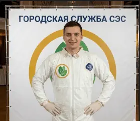 Уничтожение водомерок — 